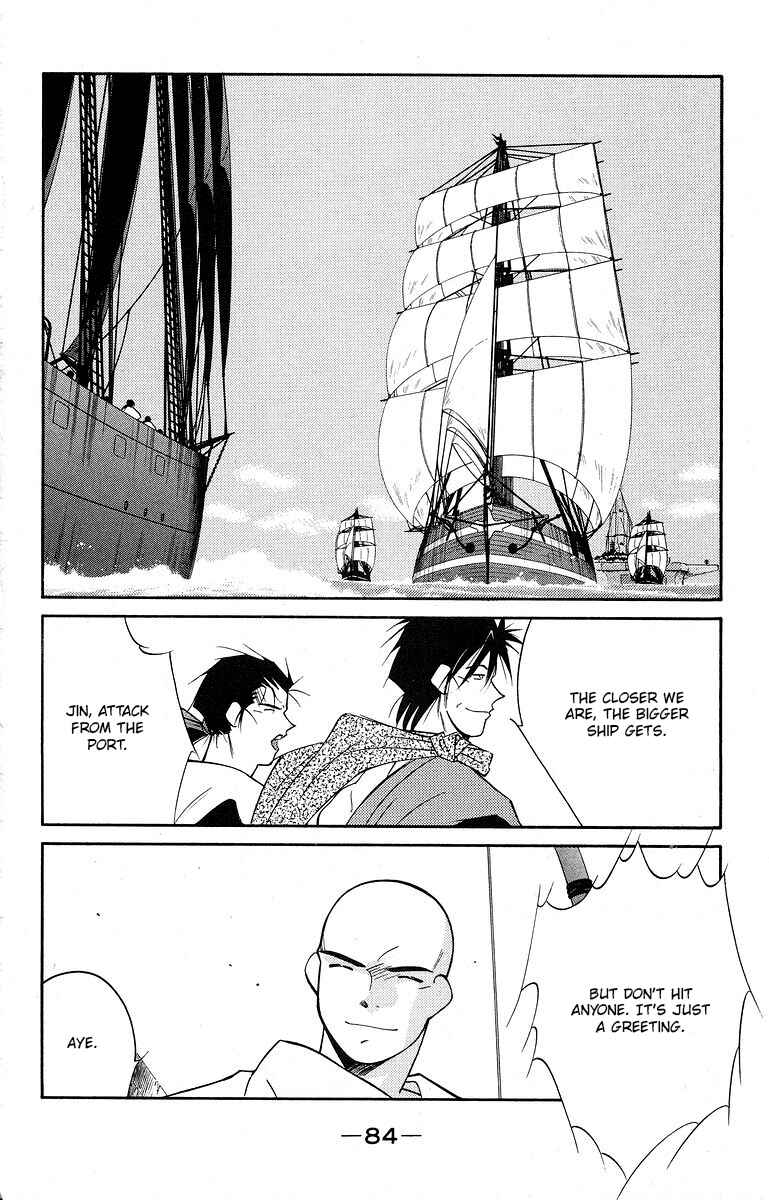 Page 21 Chapter 39 Tale of the Sea King