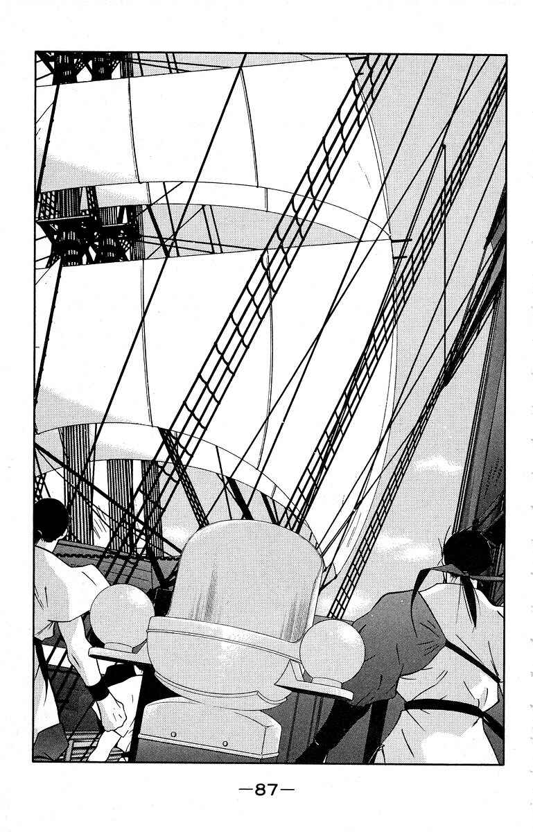 Page 24 Chapter 39 Tale of the Sea King