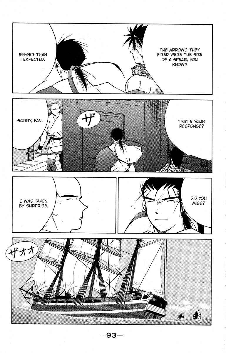 Page 30 Chapter 39 Tale of the Sea King