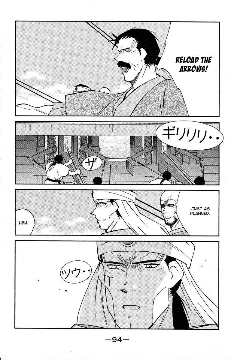 Page 31 Chapter 39 Tale of the Sea King