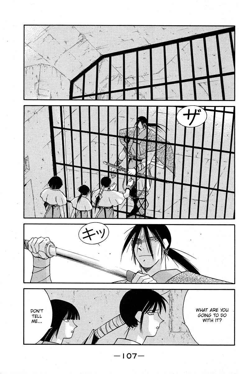 Page 44 Chapter 39 Tale of the Sea King