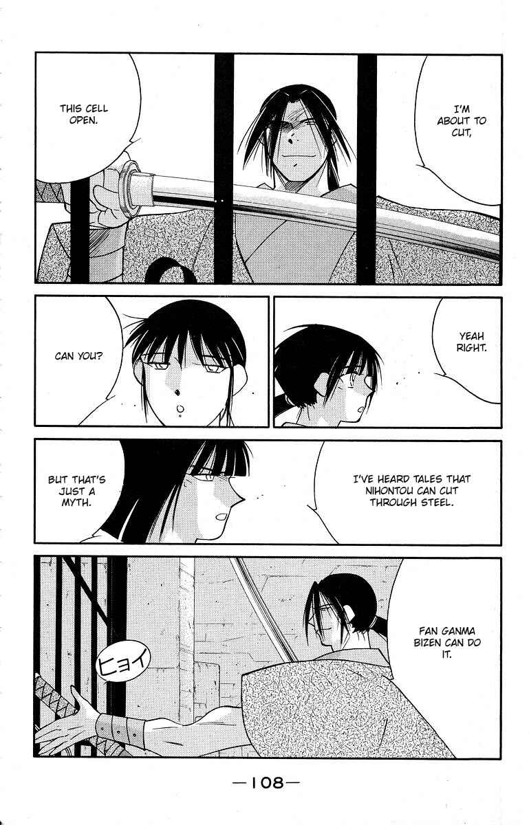 Page 45 Chapter 39 Tale of the Sea King