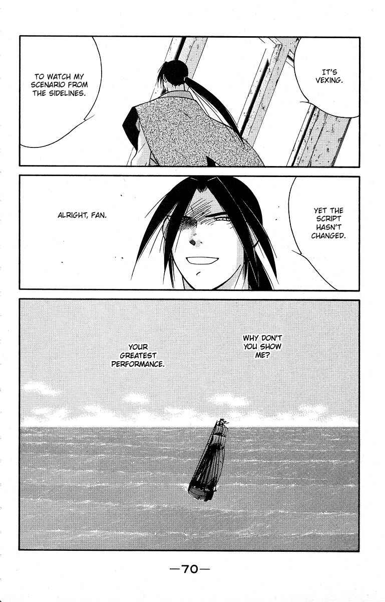 Page 7 Chapter 39 Tale of the Sea King