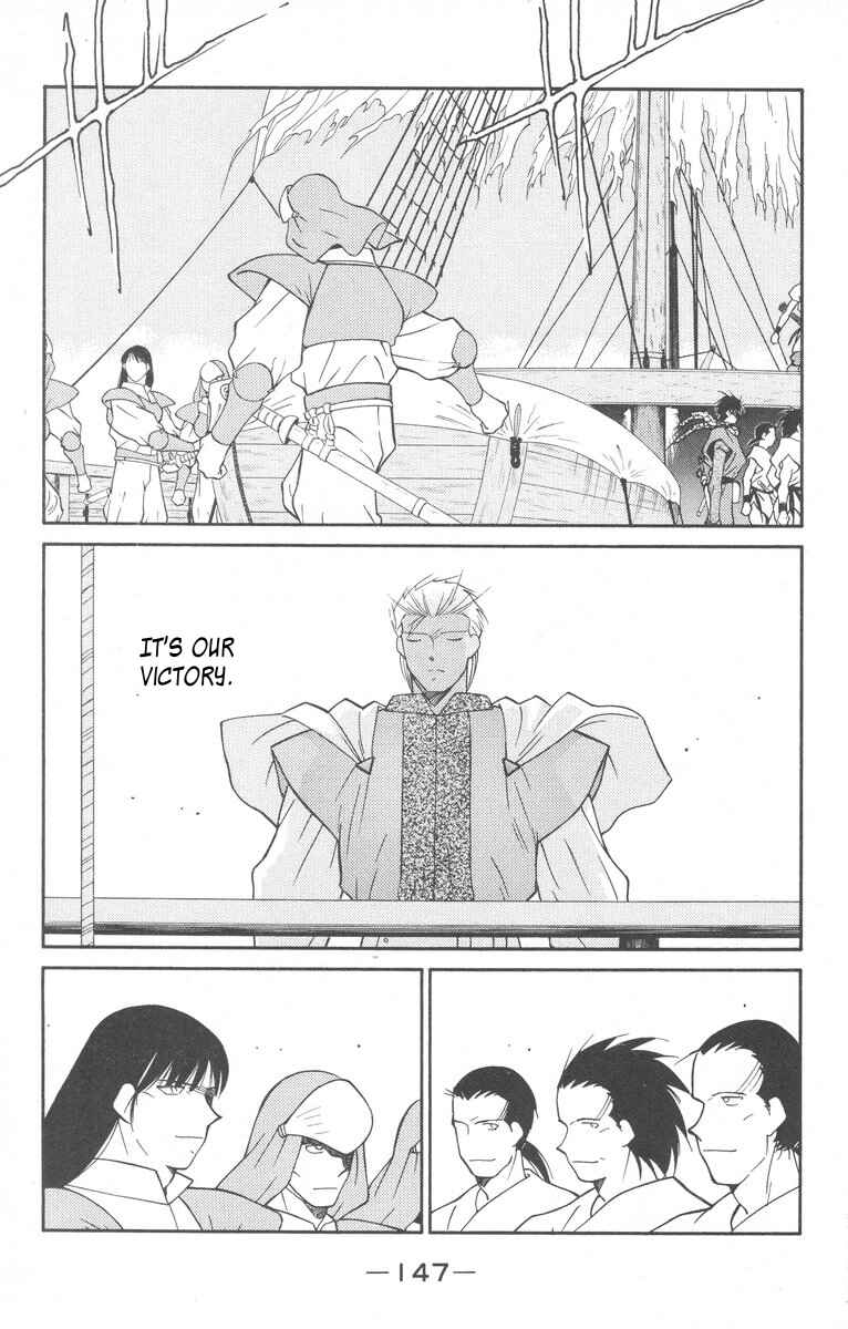 Page 11 Chapter 28 Tale of the Sea King