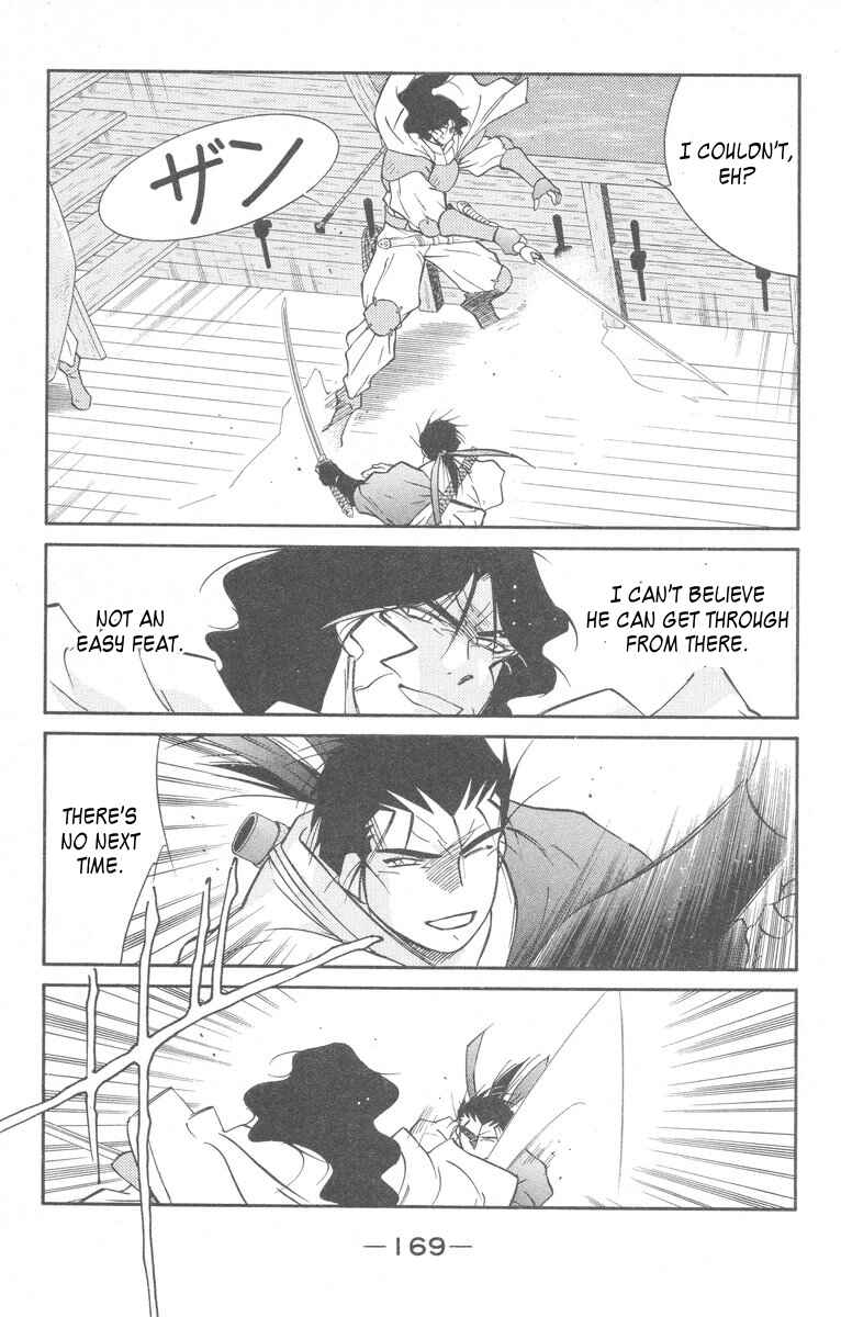 Page 33 Chapter 28 Tale of the Sea King