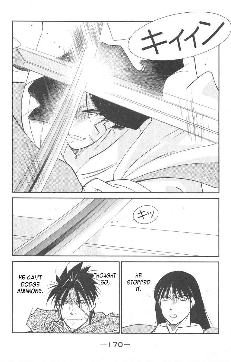 Page 34 Chapter 28 Tale of the Sea King