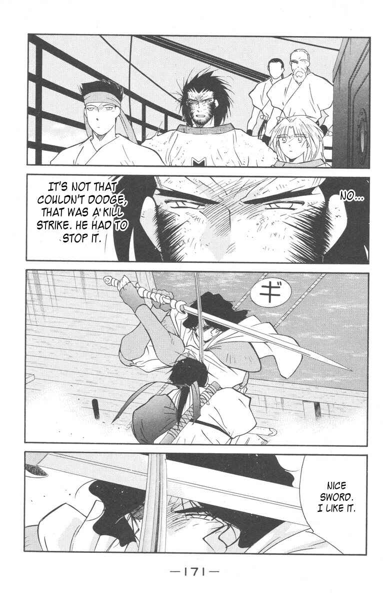 Page 35 Chapter 28 Tale of the Sea King