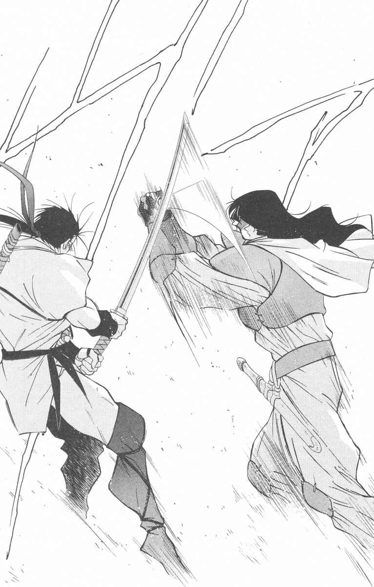 Page 37 Chapter 28 Tale of the Sea King