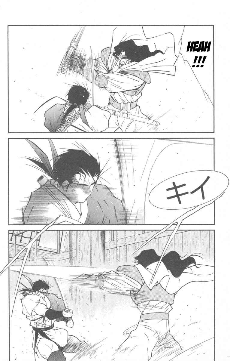 Page 40 Chapter 28 Tale of the Sea King