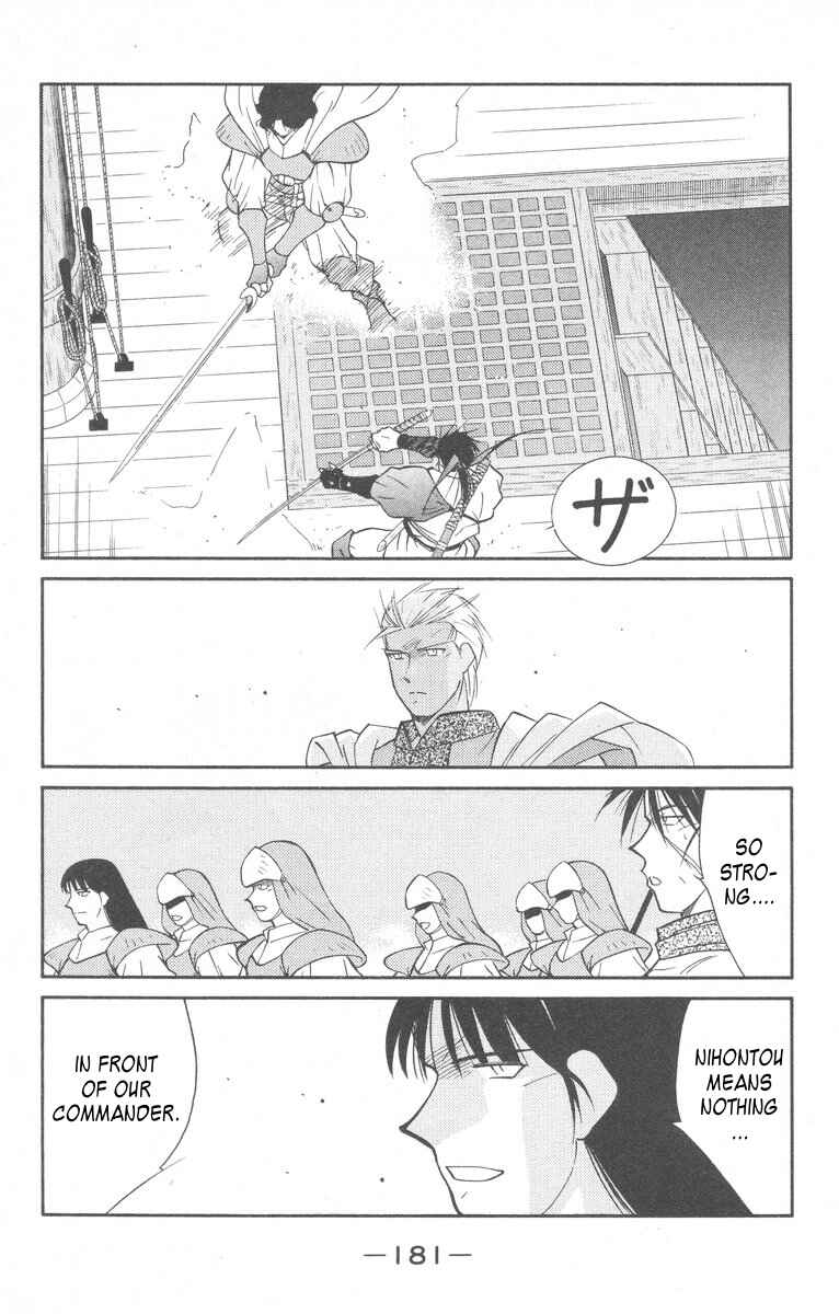 Page 45 Chapter 28 Tale of the Sea King