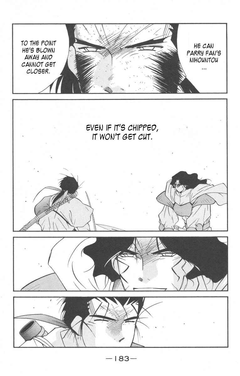 Page 47 Chapter 28 Tale of the Sea King