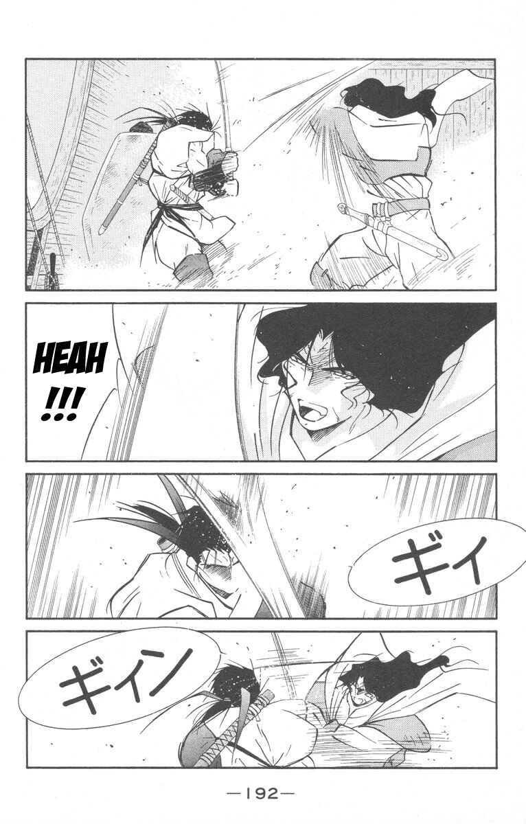 Page 56 Chapter 28 Tale of the Sea King