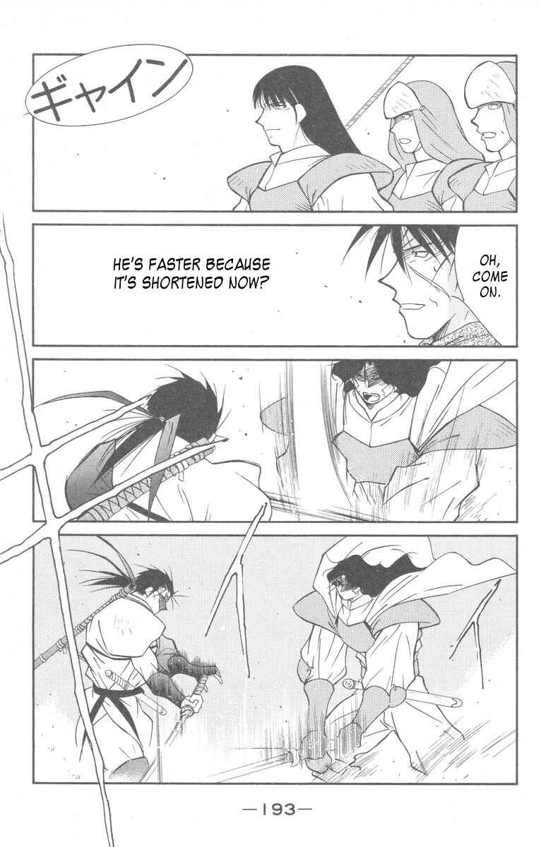 Page 57 Chapter 28 Tale of the Sea King