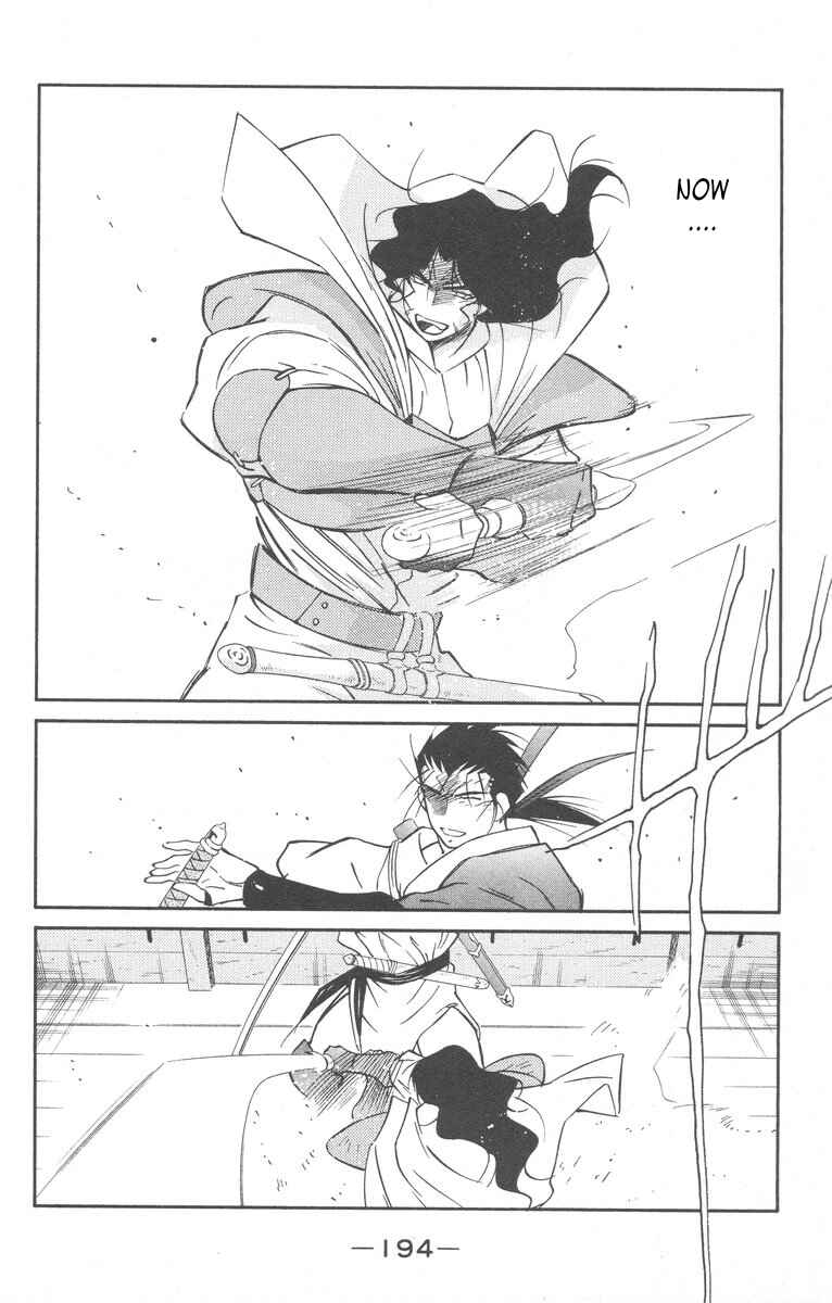 Page 58 Chapter 28 Tale of the Sea King