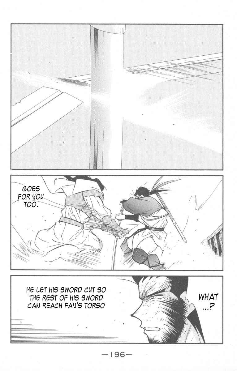 Page 60 Chapter 28 Tale of the Sea King