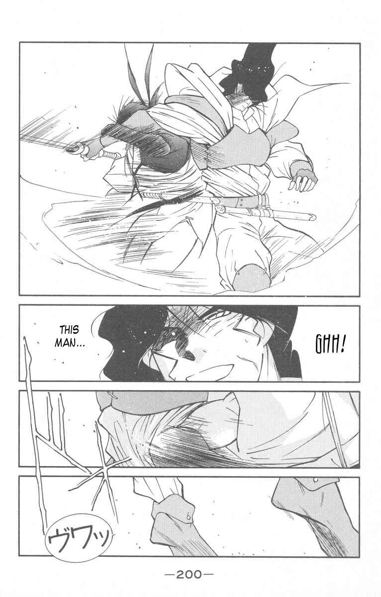 Page 64 Chapter 28 Tale of the Sea King