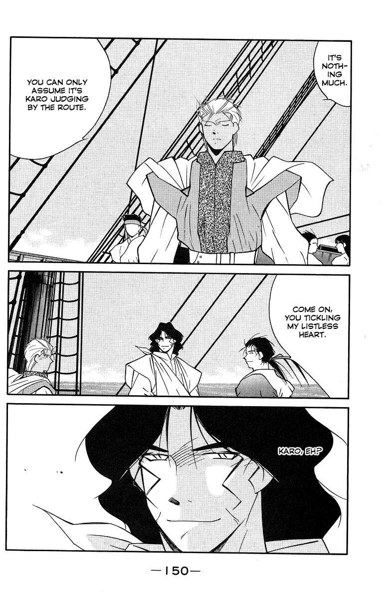 Page 10 Chapter 31 Tale of the Sea King