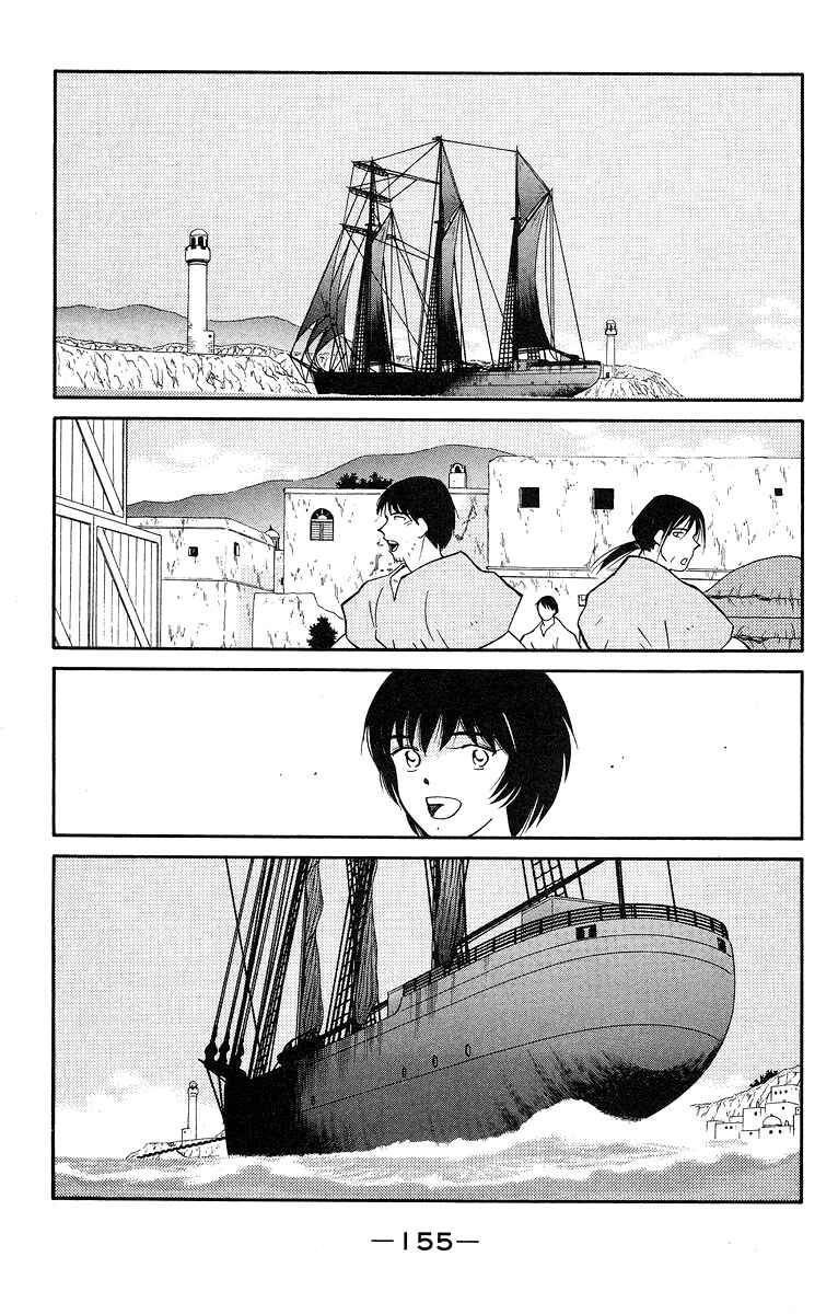 Page 15 Chapter 31 Tale of the Sea King