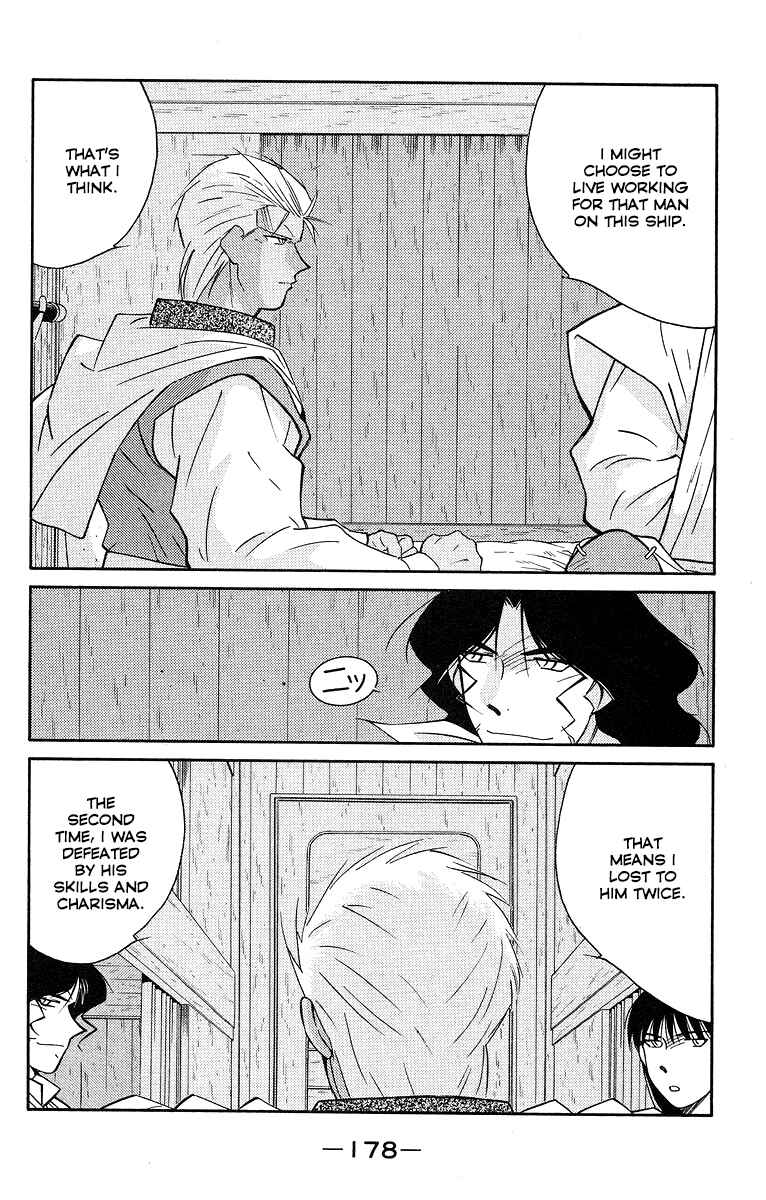 Page 38 Chapter 31 Tale of the Sea King
