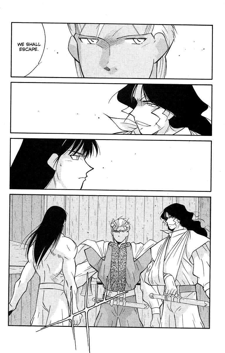 Page 40 Chapter 31 Tale of the Sea King