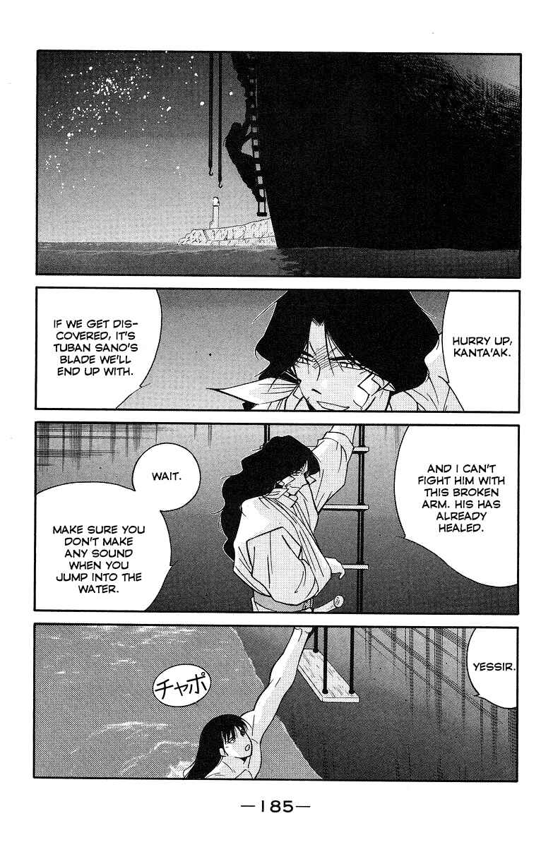 Page 45 Chapter 31 Tale of the Sea King