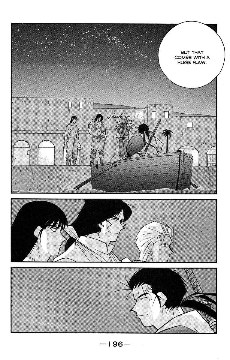 Page 55 Chapter 31 Tale of the Sea King