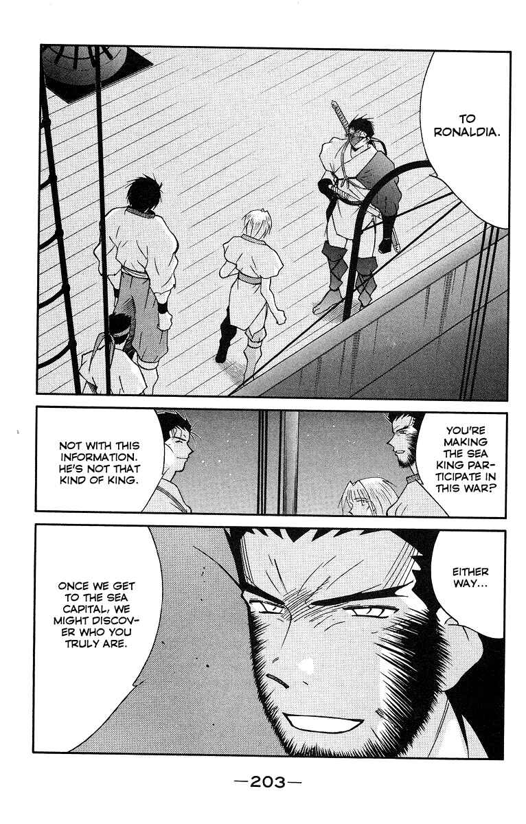 Page 62 Chapter 31 Tale of the Sea King