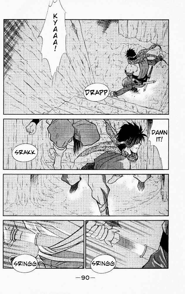 Page 21 Chapter 21 Tale of the Sea King