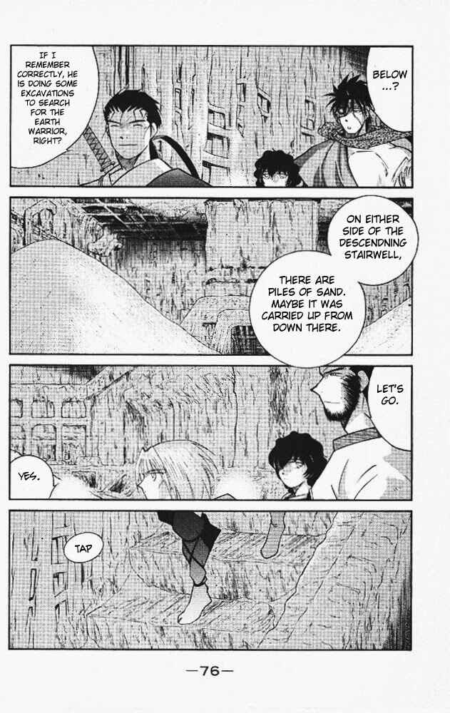 Page 7 Chapter 21 Tale of the Sea King