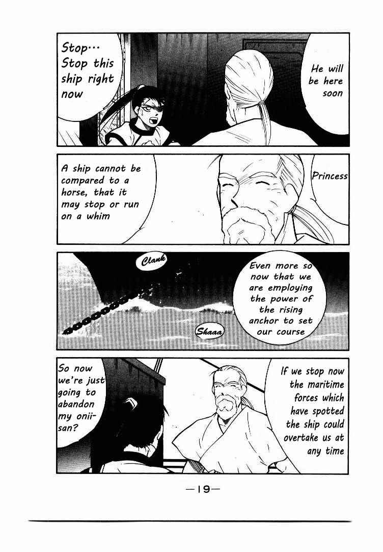 Page 18 Chapter 5 Tale of the Sea King