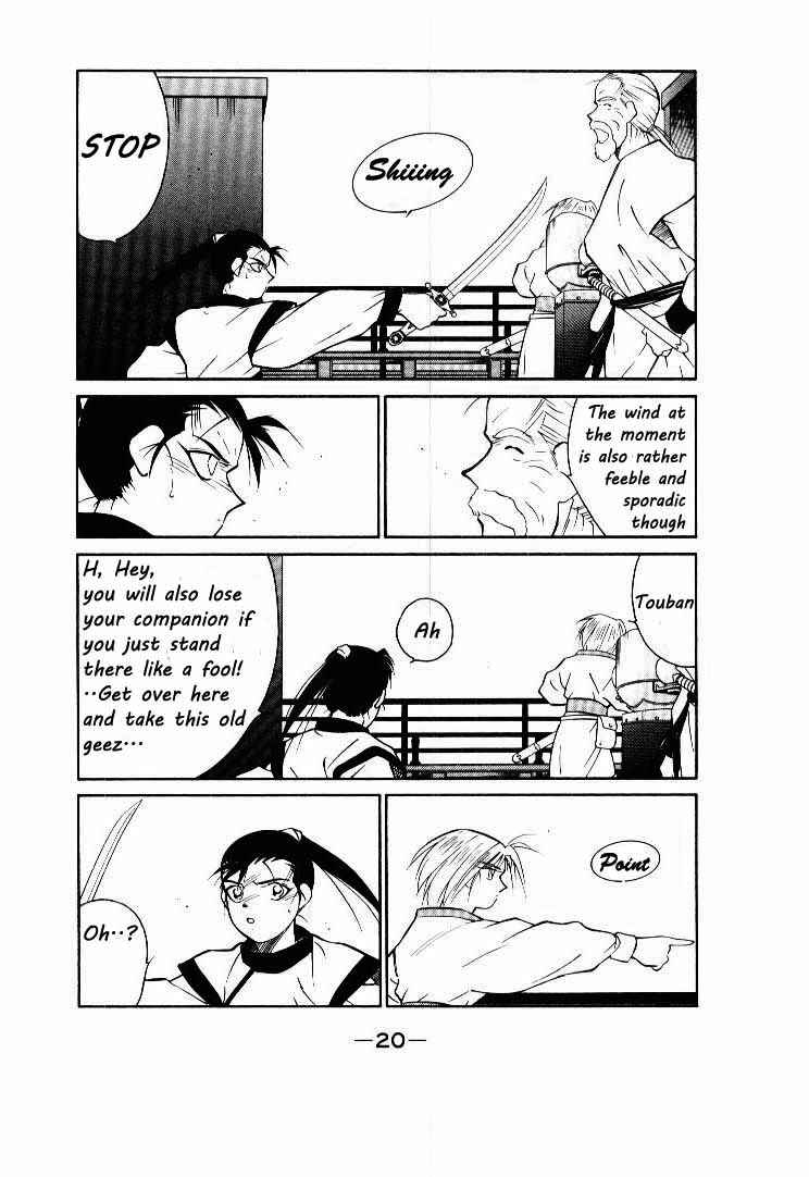 Page 19 Chapter 5 Tale of the Sea King