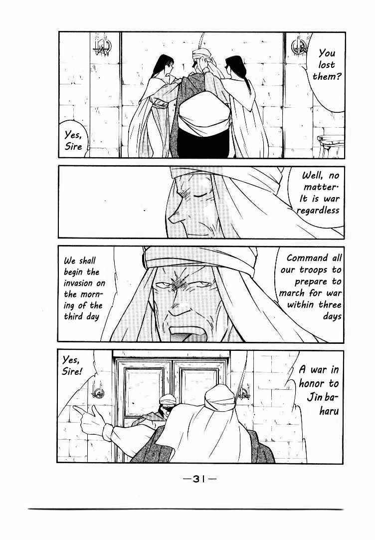 Page 30 Chapter 5 Tale of the Sea King