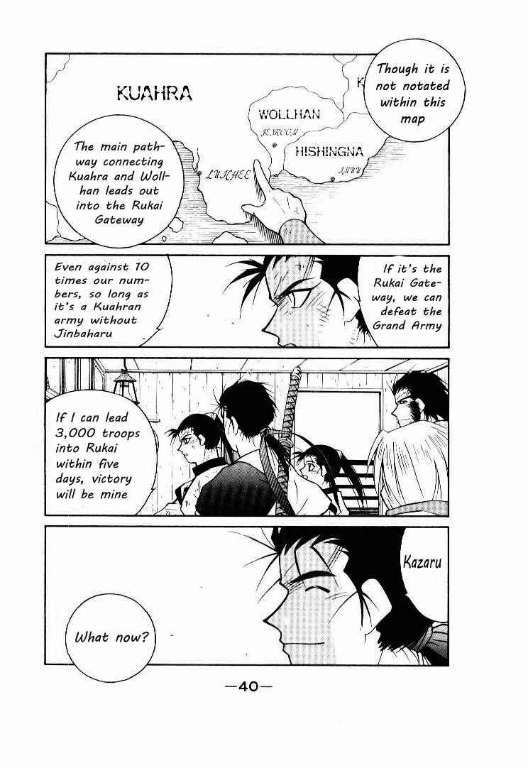 Page 36 Chapter 5 Tale of the Sea King