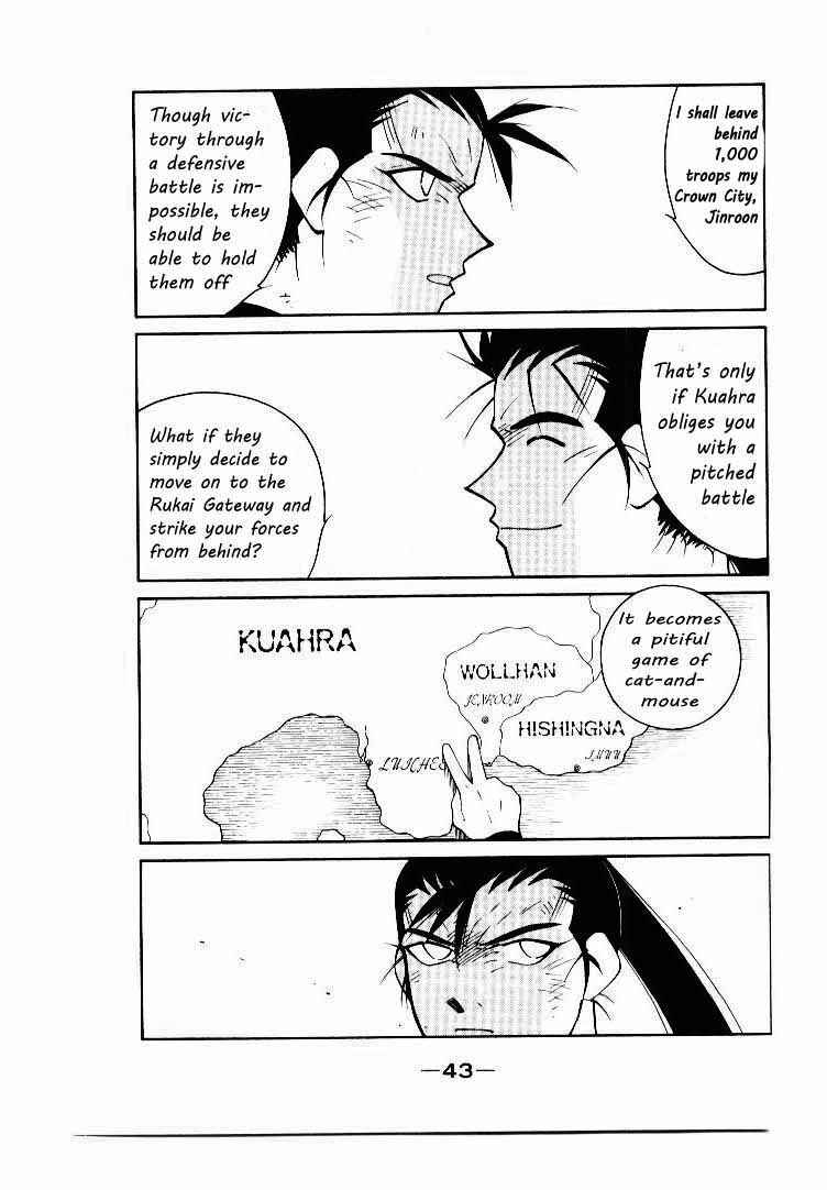 Page 39 Chapter 5 Tale of the Sea King