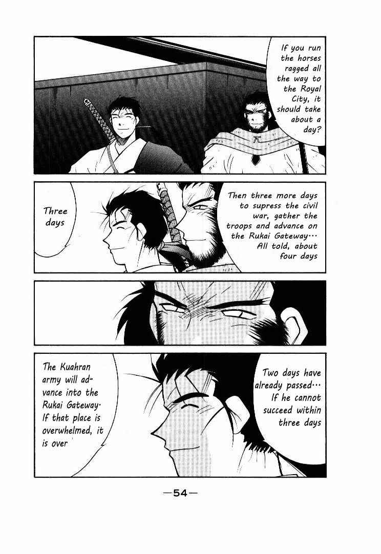 Page 49 Chapter 5 Tale of the Sea King