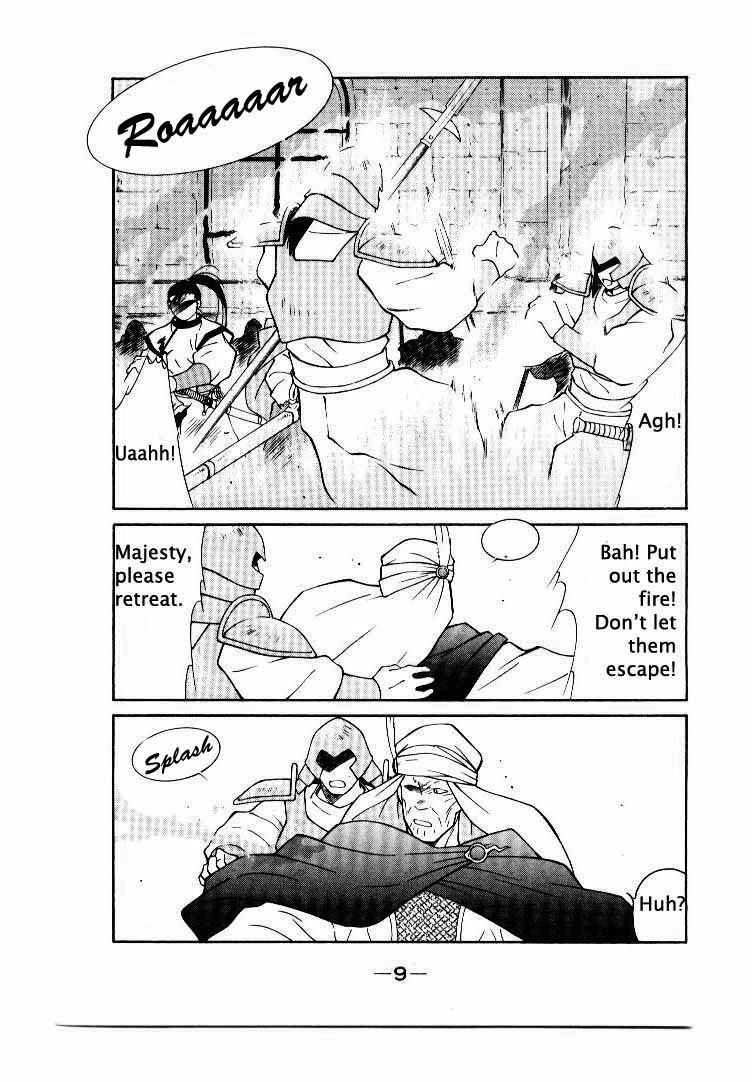 Page 8 Chapter 5 Tale of the Sea King