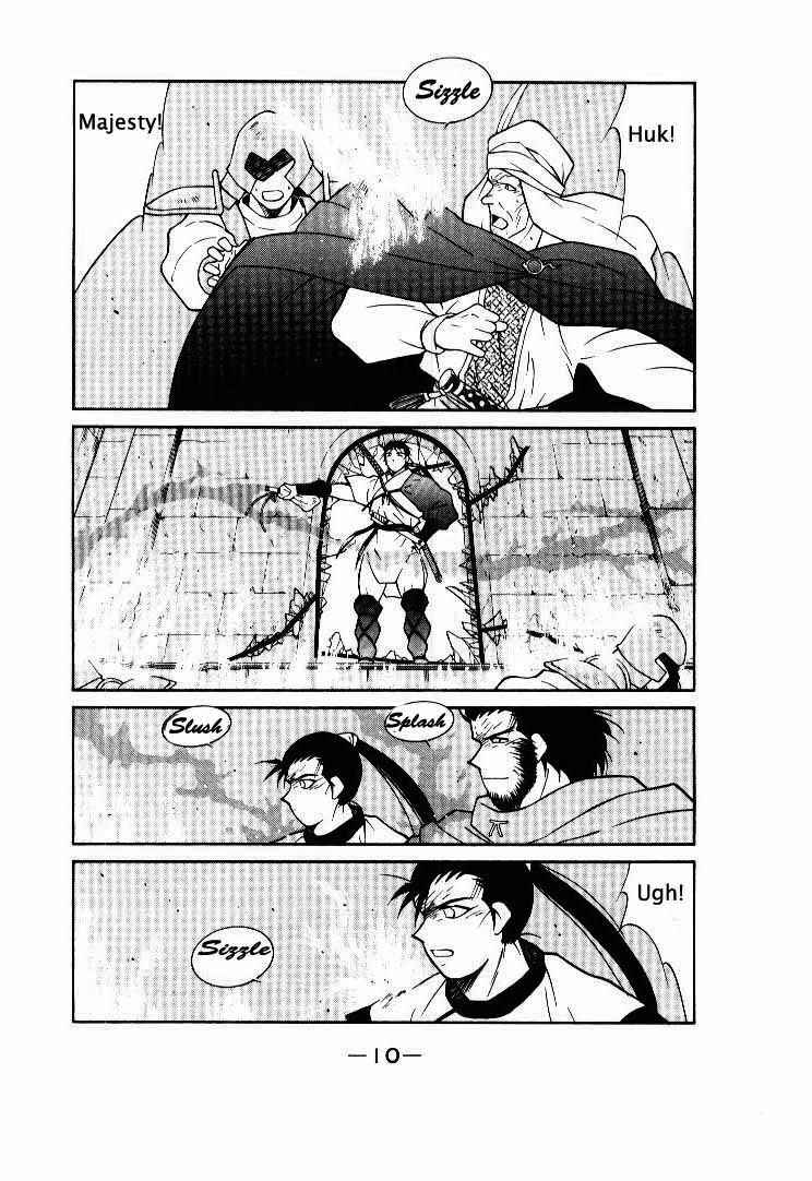 Page 9 Chapter 5 Tale of the Sea King