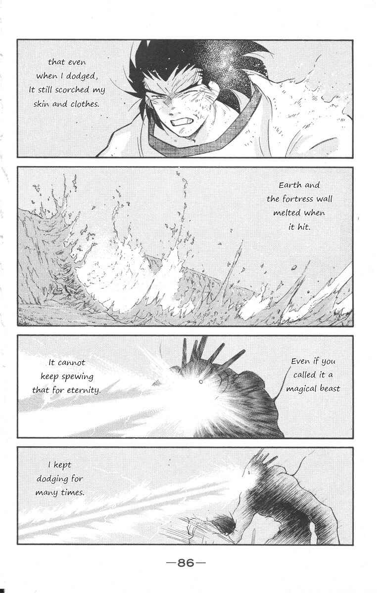 Page 16 Chapter 24 Tale of the Sea King