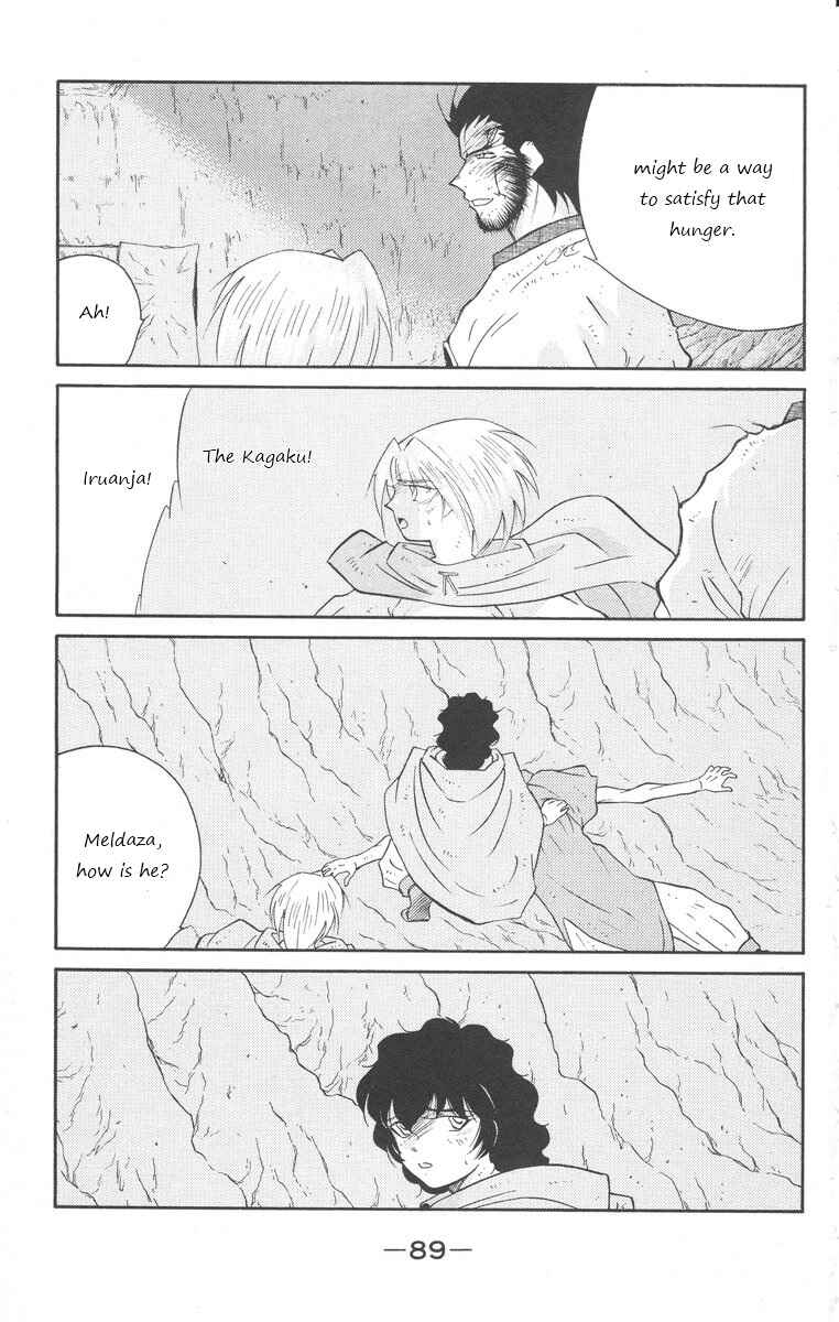 Page 19 Chapter 24 Tale of the Sea King