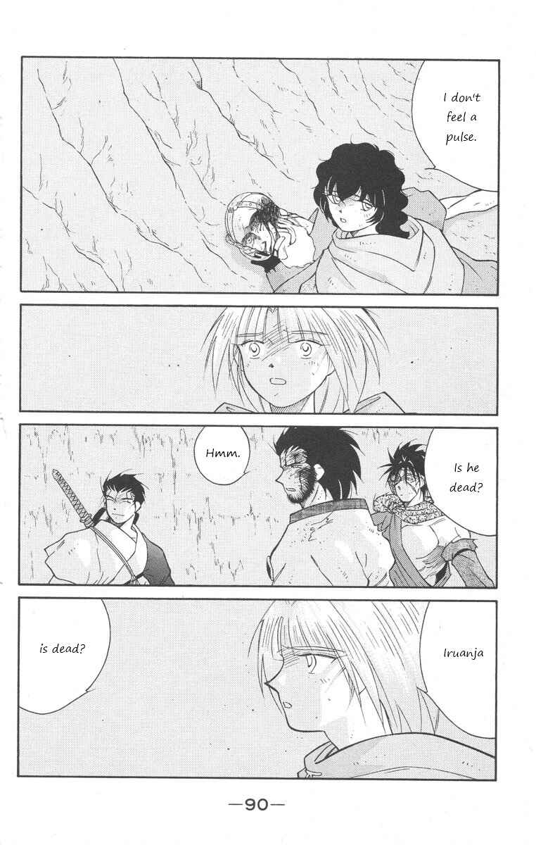 Page 20 Chapter 24 Tale of the Sea King