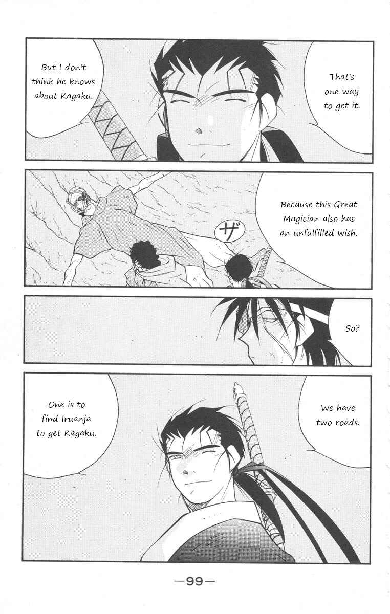 Page 29 Chapter 24 Tale of the Sea King