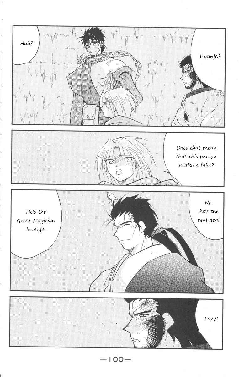 Page 30 Chapter 24 Tale of the Sea King