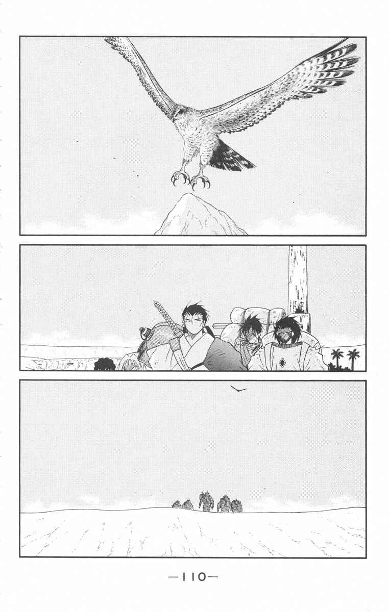 Page 40 Chapter 24 Tale of the Sea King