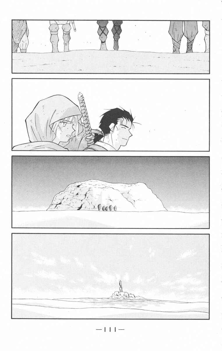 Page 41 Chapter 24 Tale of the Sea King