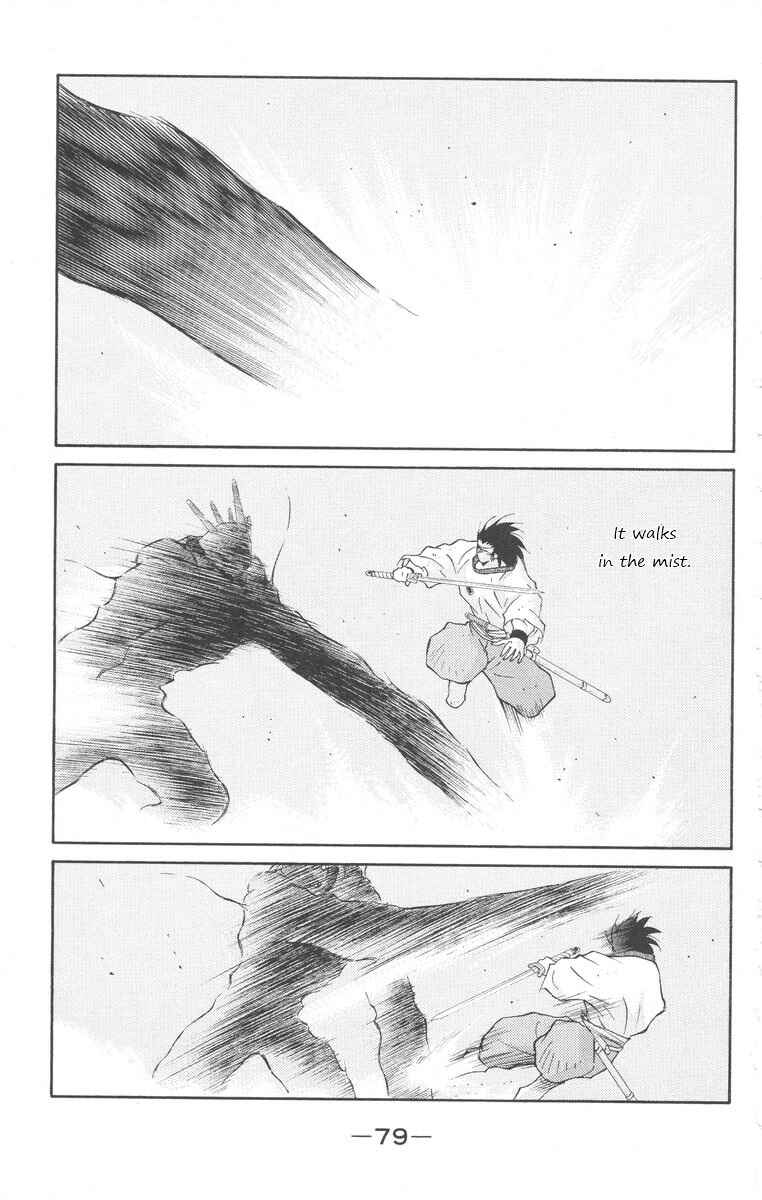 Page 9 Chapter 24 Tale of the Sea King