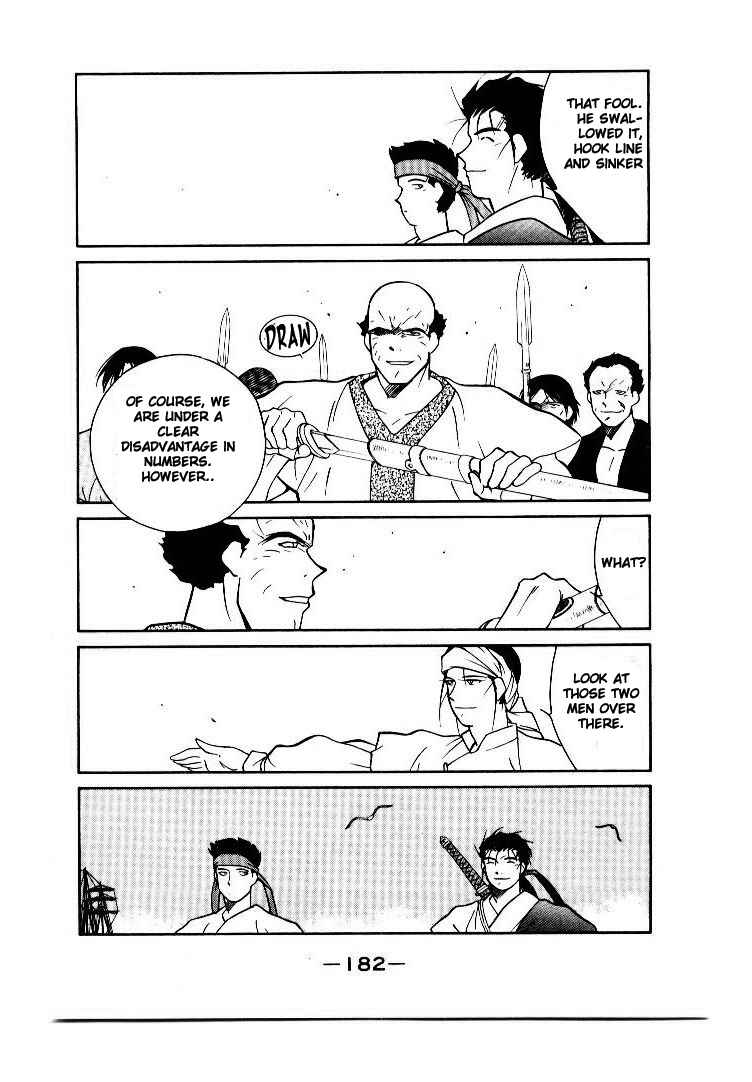 Page 51 Chapter 10 Tale of the Sea King
