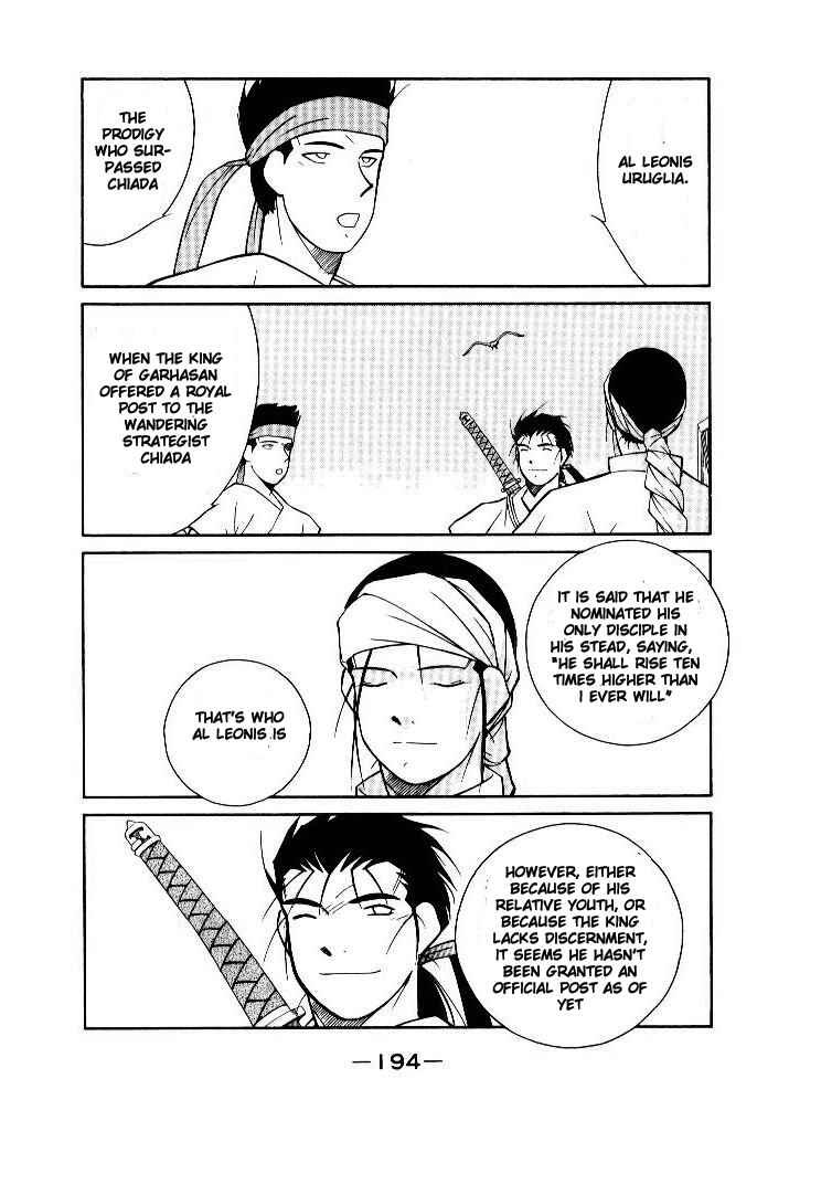 Page 63 Chapter 10 Tale of the Sea King