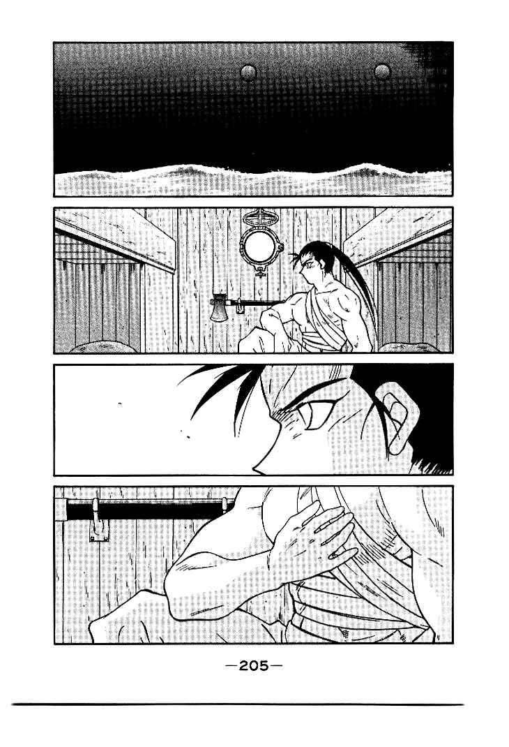 Page 1 Chapter 4 Tale of the Sea King