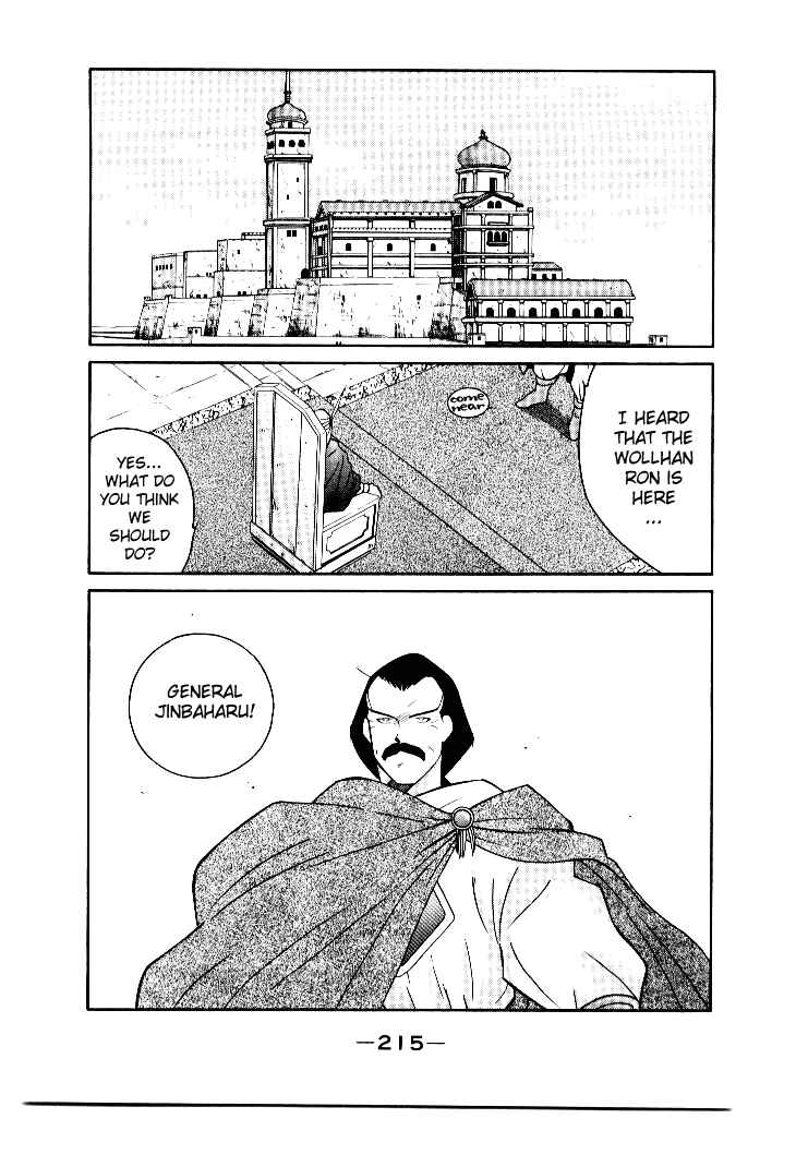 Page 11 Chapter 4 Tale of the Sea King
