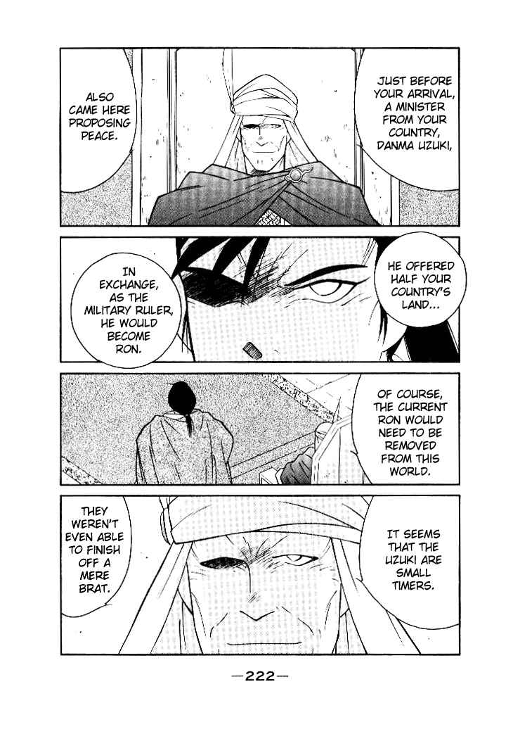 Page 18 Chapter 4 Tale of the Sea King
